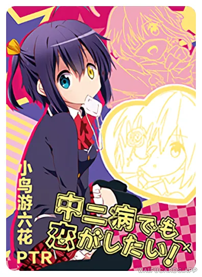 NS-02-M14-8 Rikka Takanashi | Love, Chunibyo & Other Delusions!